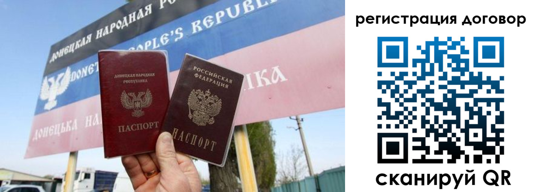 временная регистрация в квартире в Порхове