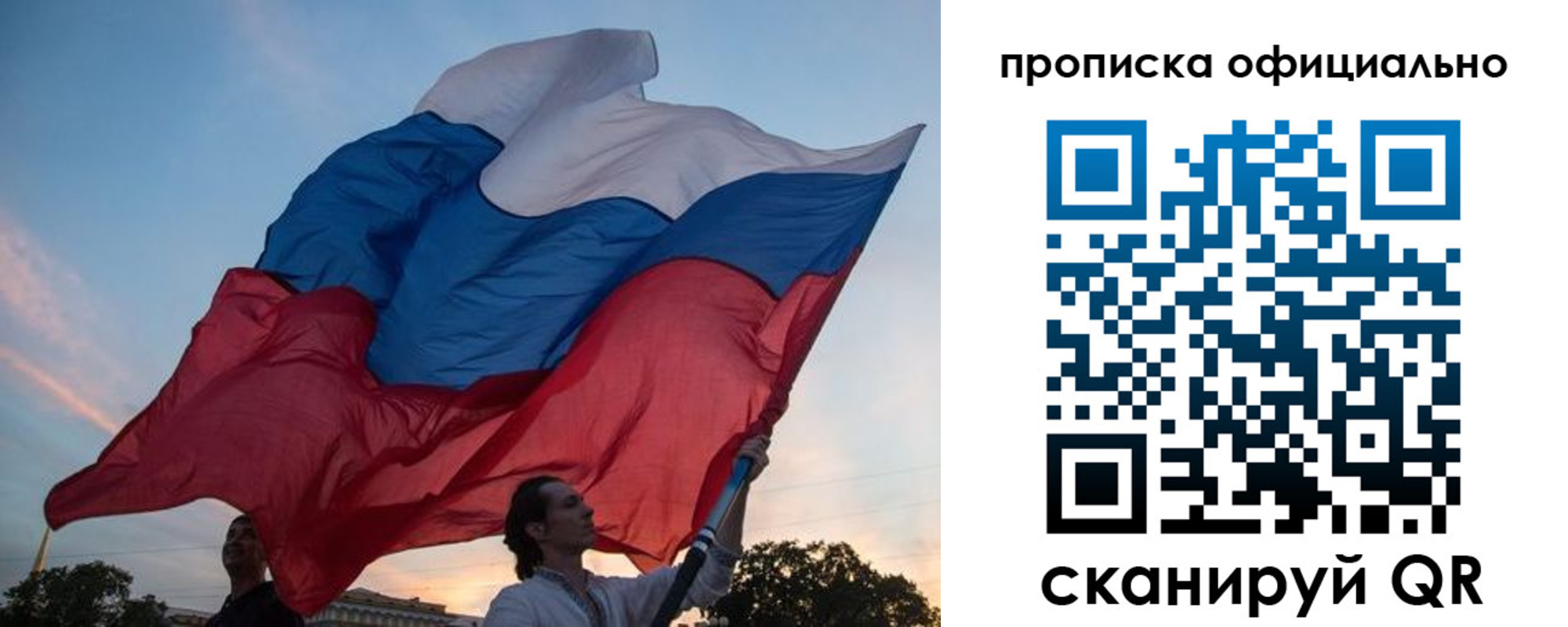 прописка в квартире в Порхове