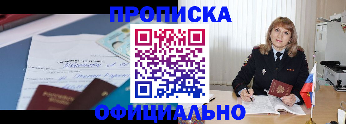 форма 3 в Порхове